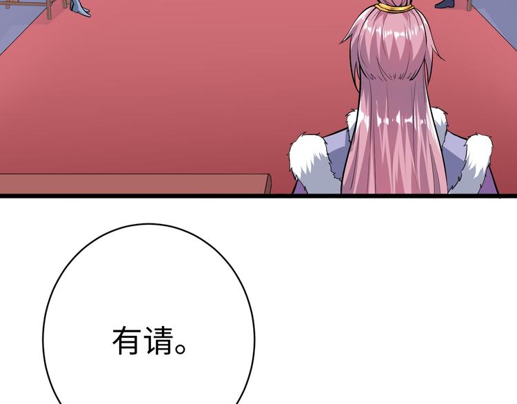 第36话 震慑(1/3)-第36话