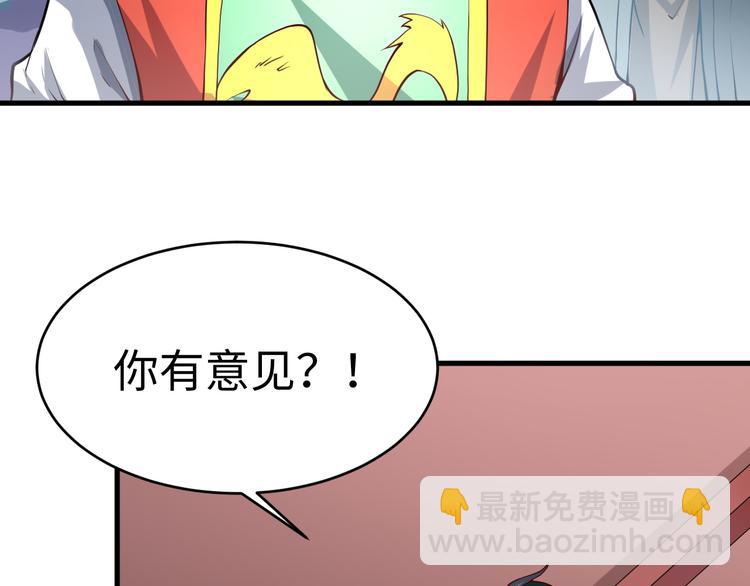 第38话 虐杀(1/3)-第38话