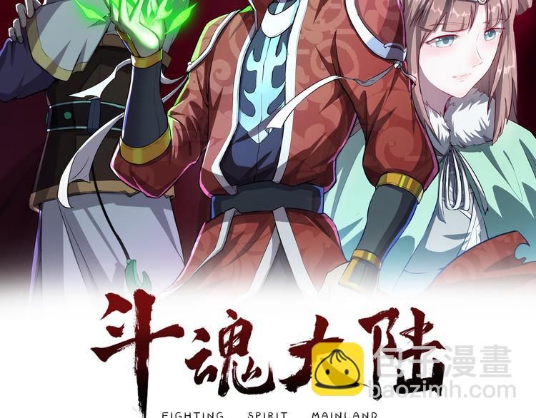 第38话 虐杀(1/3)-第38话