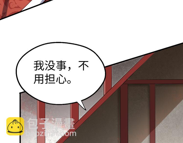 第38话 虐杀(1/3)-第38话