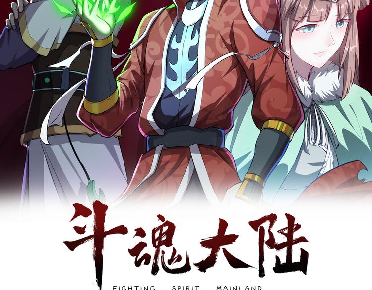 第40话 不服(1/3)-第40话