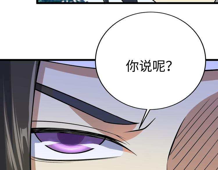 第41话 城主府(1/3)-第42话