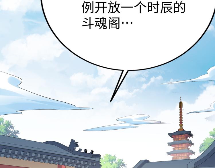 第41话 城主府(1/3)-第42话