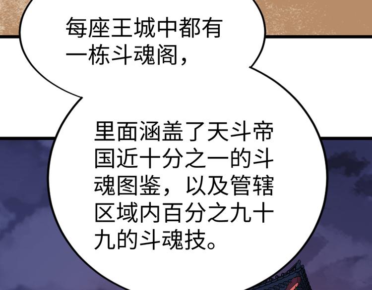 第41话 城主府(1/3)-第42话