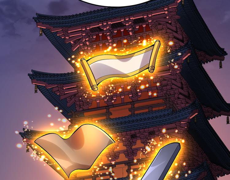 第41话 城主府(1/3)-第42话