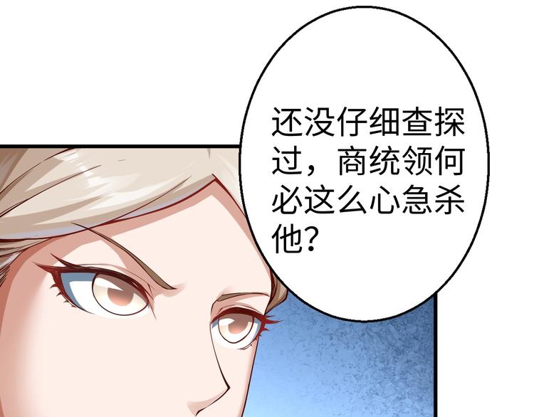 第43话 迷阵(1/3)-第44话