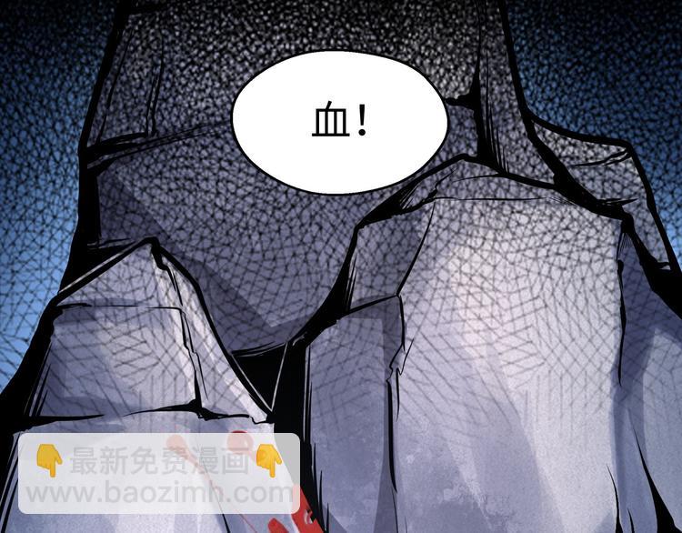第43话 迷阵(1/3)-第44话