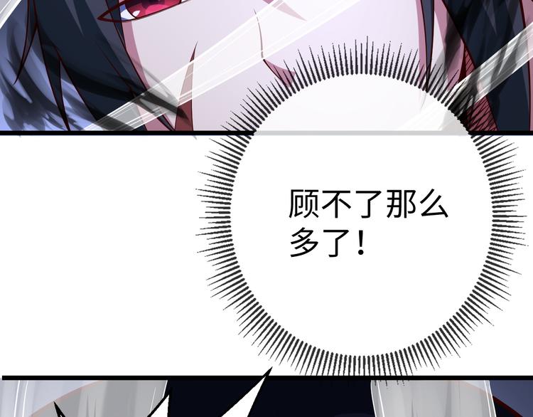 第45话 邪魂师(1/3)-第46话