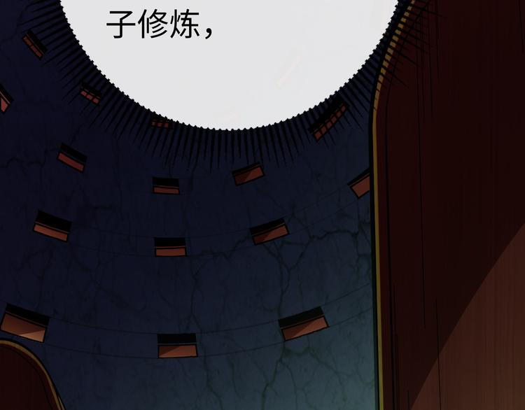 第45话 邪魂师(1/3)-第46话