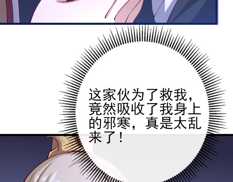 第45话 邪魂师(1/3)-第46话