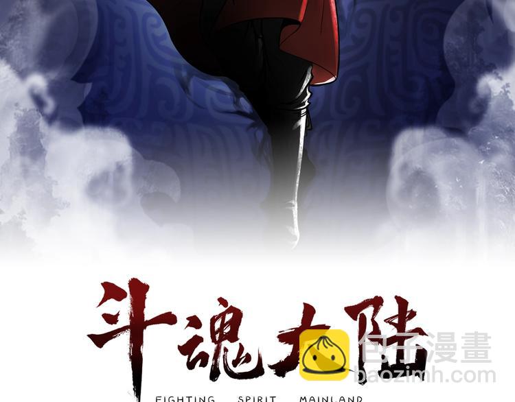 第6话 威胁(1/3)-第6话