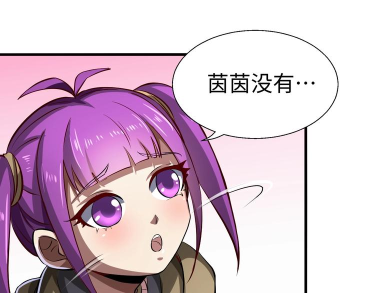 第6话 威胁(1/3)-第6话