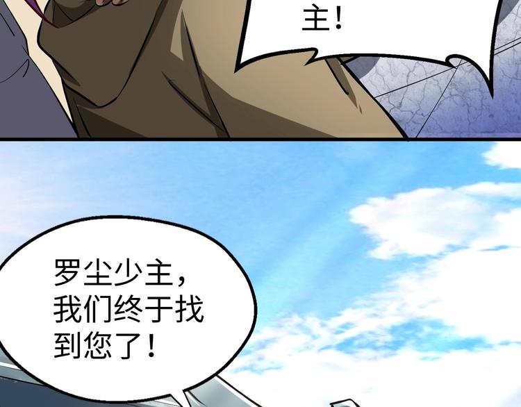 第6话 威胁(1/3)-第6话
