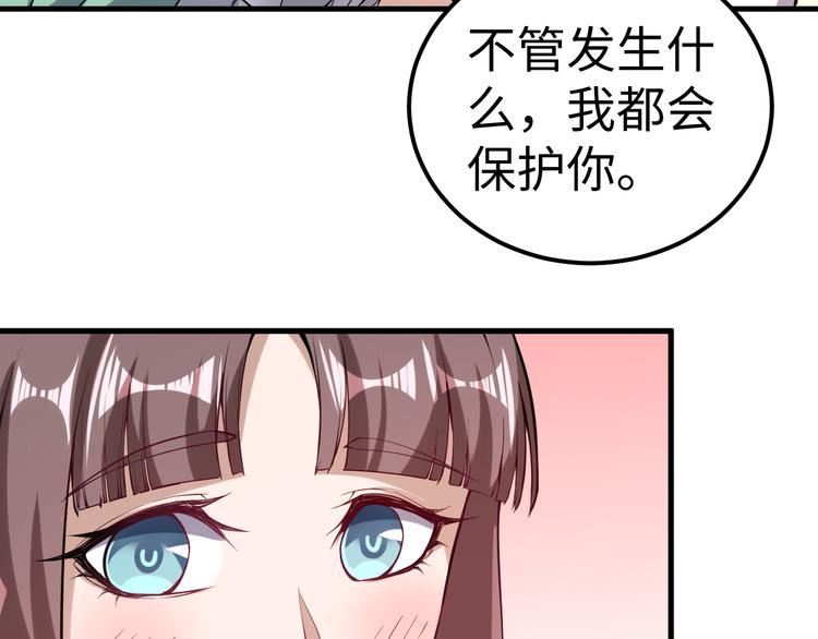 第51话 尸山血海(1/3)-第52话