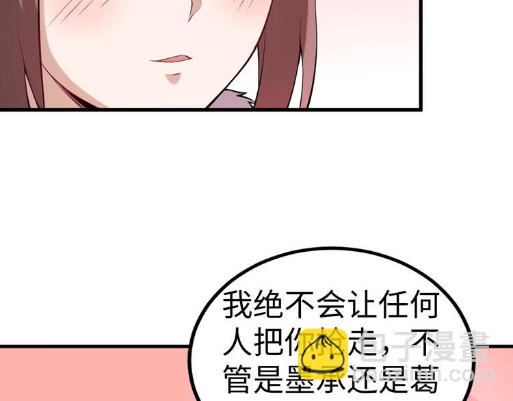 第51话 尸山血海(1/3)-第52话