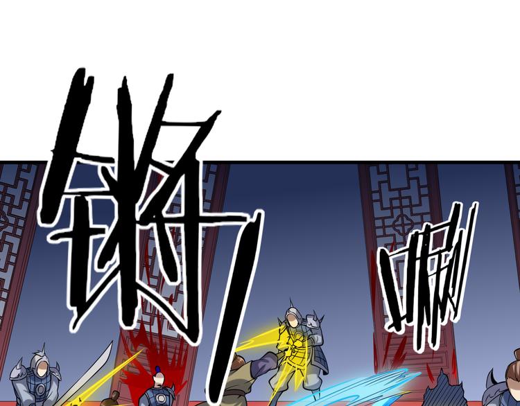 第51话 尸山血海(1/3)-第52话