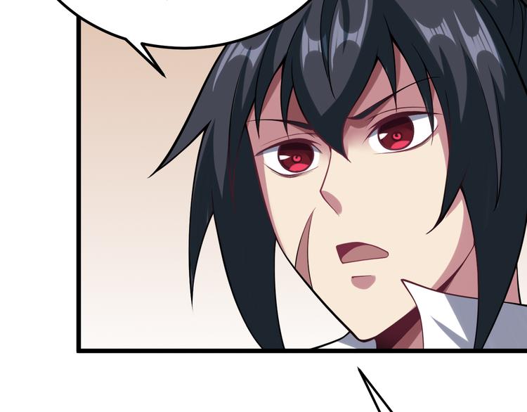 第53话 封锁(1/3)-第54话