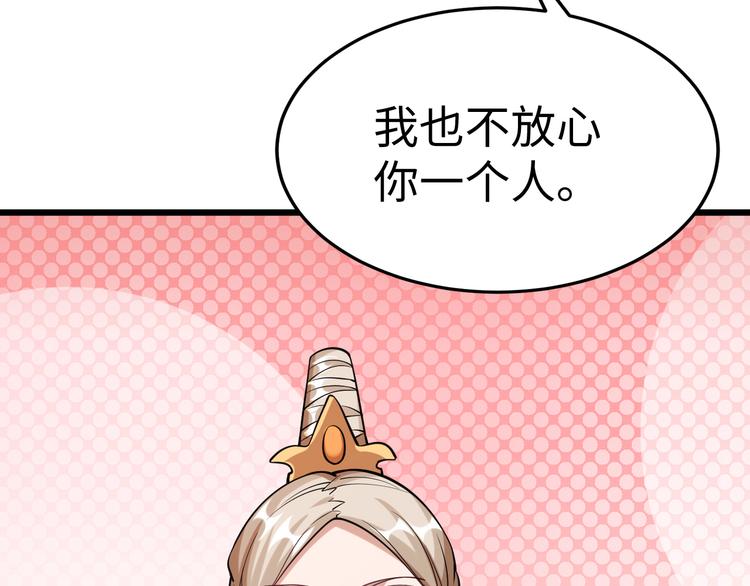 第53话 封锁(1/3)-第54话