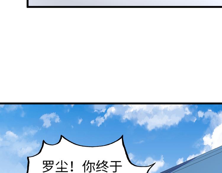 第53话 封锁(1/3)-第54话
