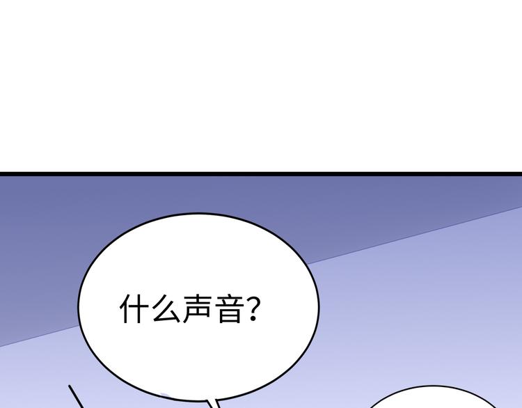 第53话 封锁(1/3)-第54话