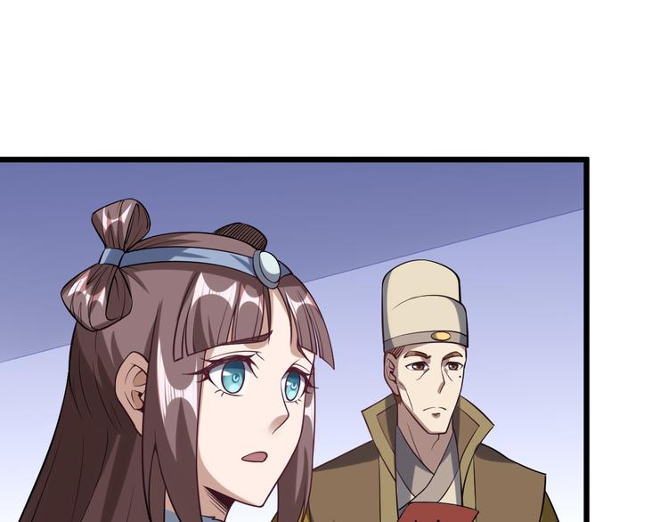 第53话 封锁(1/3)-第54话