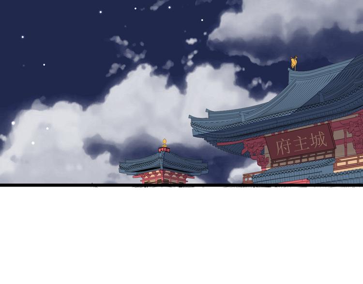第53话 封锁(1/3)-第54话