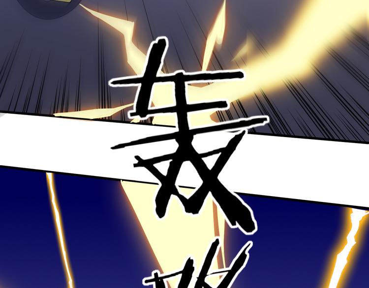 第57话 争斗(1/3)-第58话