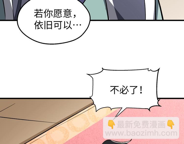 第8话 戏起(1/3)-第8话