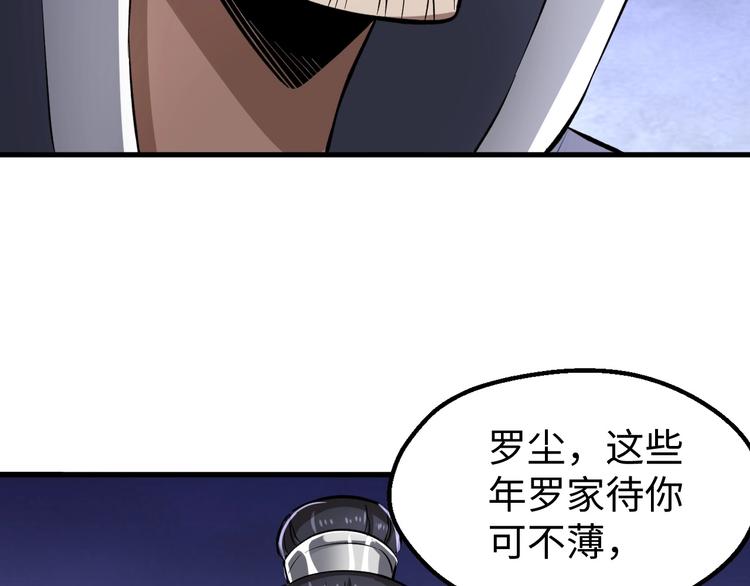 第8话 戏起(1/3)-第8话