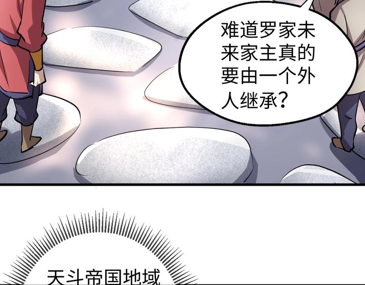 第8话 戏起(1/3)-第8话