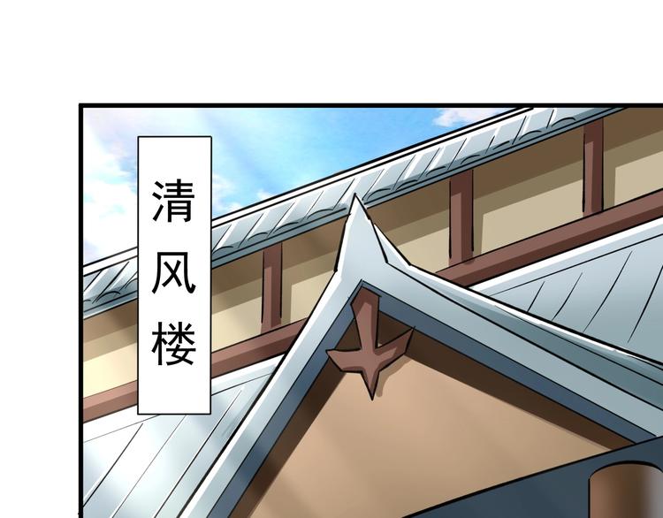 第8话 戏起(1/3)-第8话