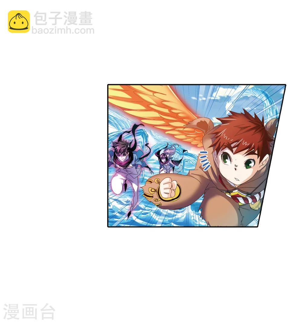 🍼斗罗大陆 第618话 海马斗罗2 第23页