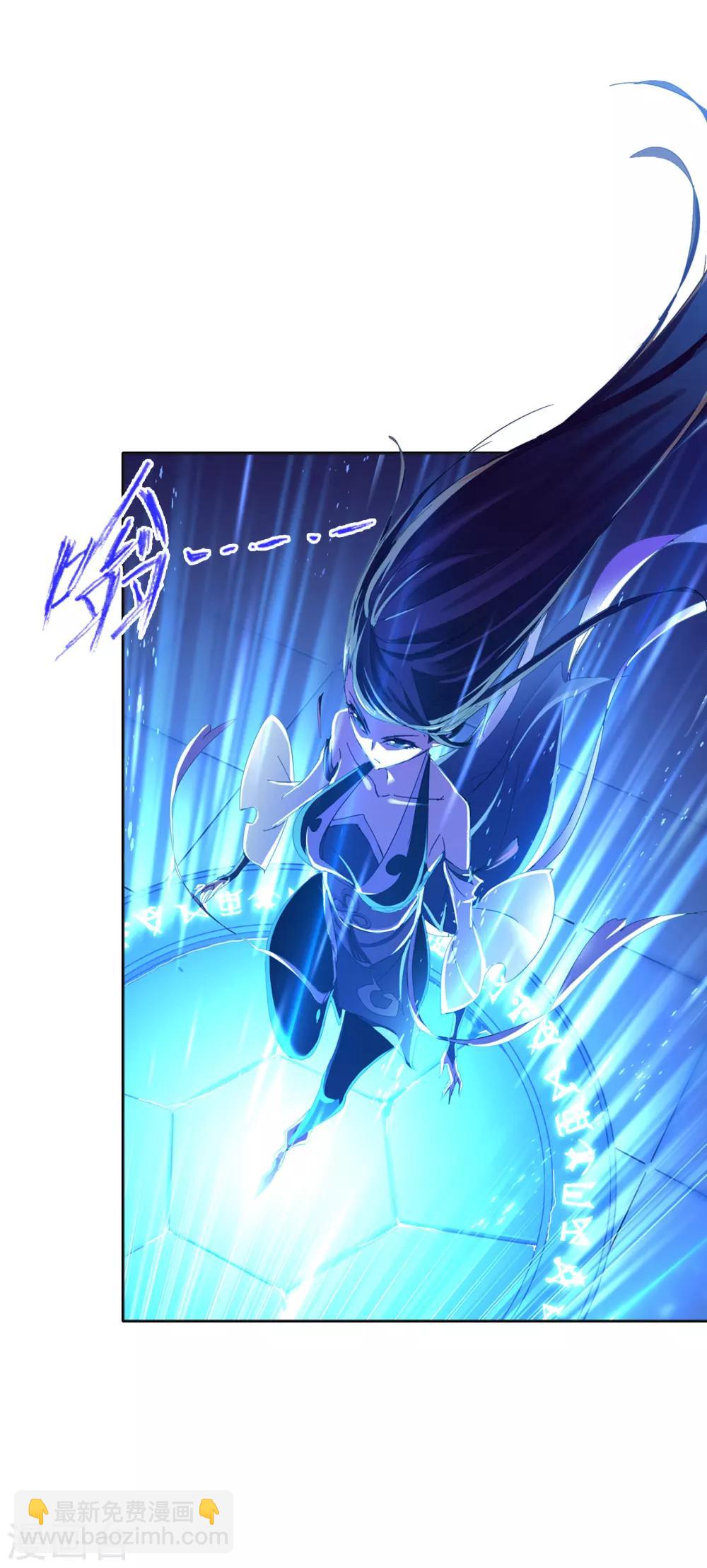 🍼斗罗大陆 第620话 顶级七考！2 第16页