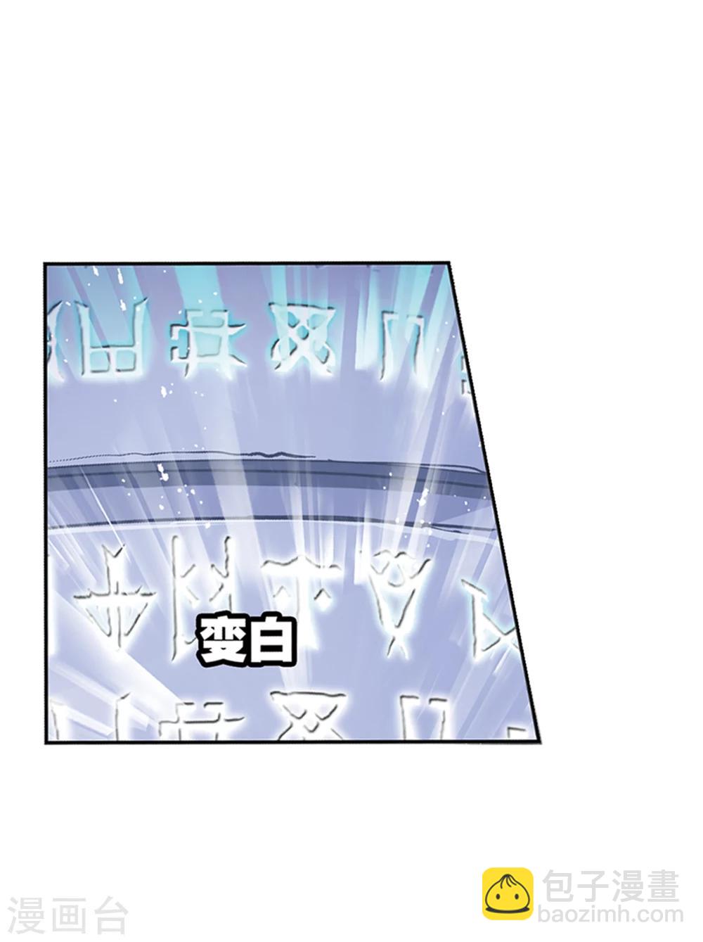 🍼斗罗大陆 第620话 顶级七考！2 第17页