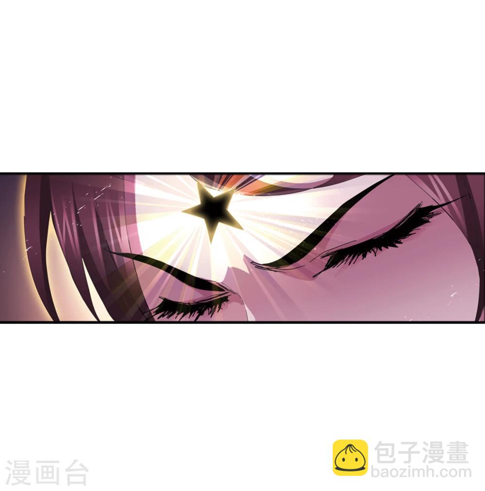 🍼斗罗大陆 第620话 顶级七考！2 第22页