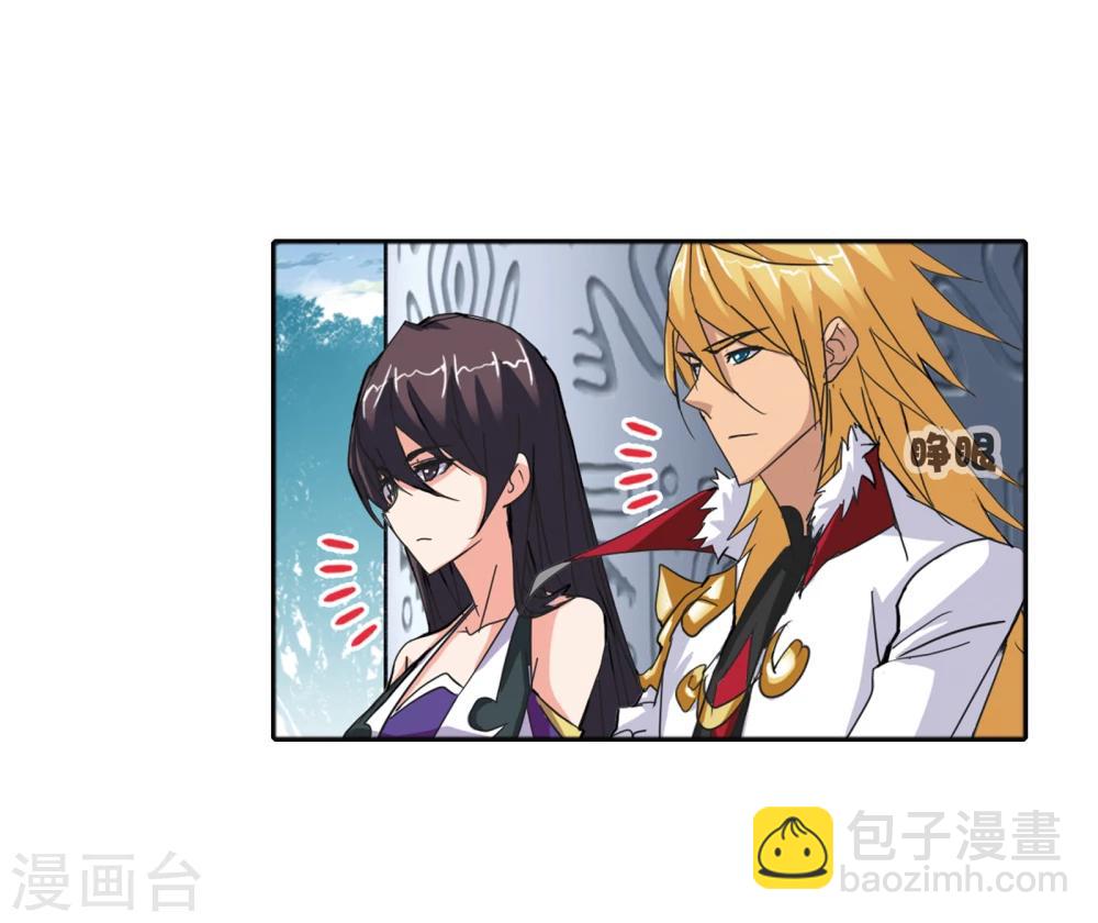 🍼斗罗大陆 第620话 顶级七考！2 第36页