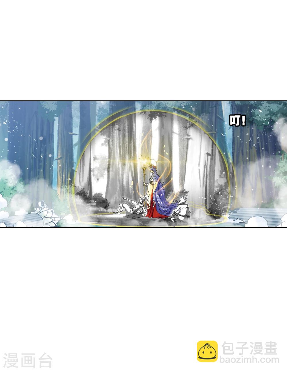 🍼斗罗大陆 第624话 传承！海神九考！2 第21页