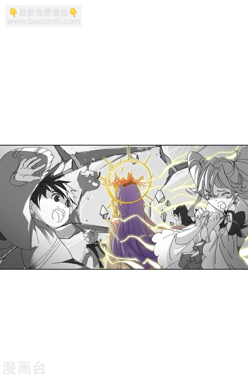 🍼斗罗大陆 第624话 传承！海神九考！2 第26页
