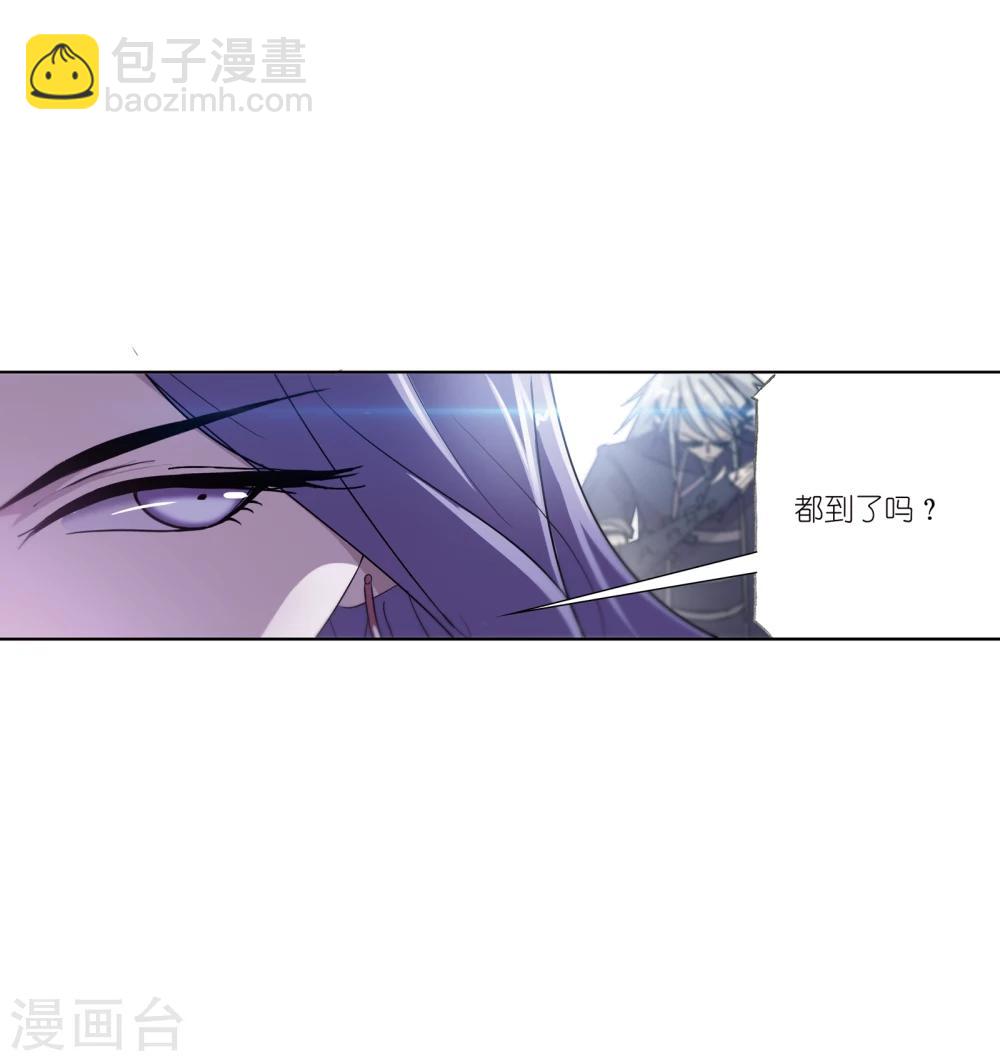 🍼斗罗大陆 第624话 传承！海神九考！2 第43页