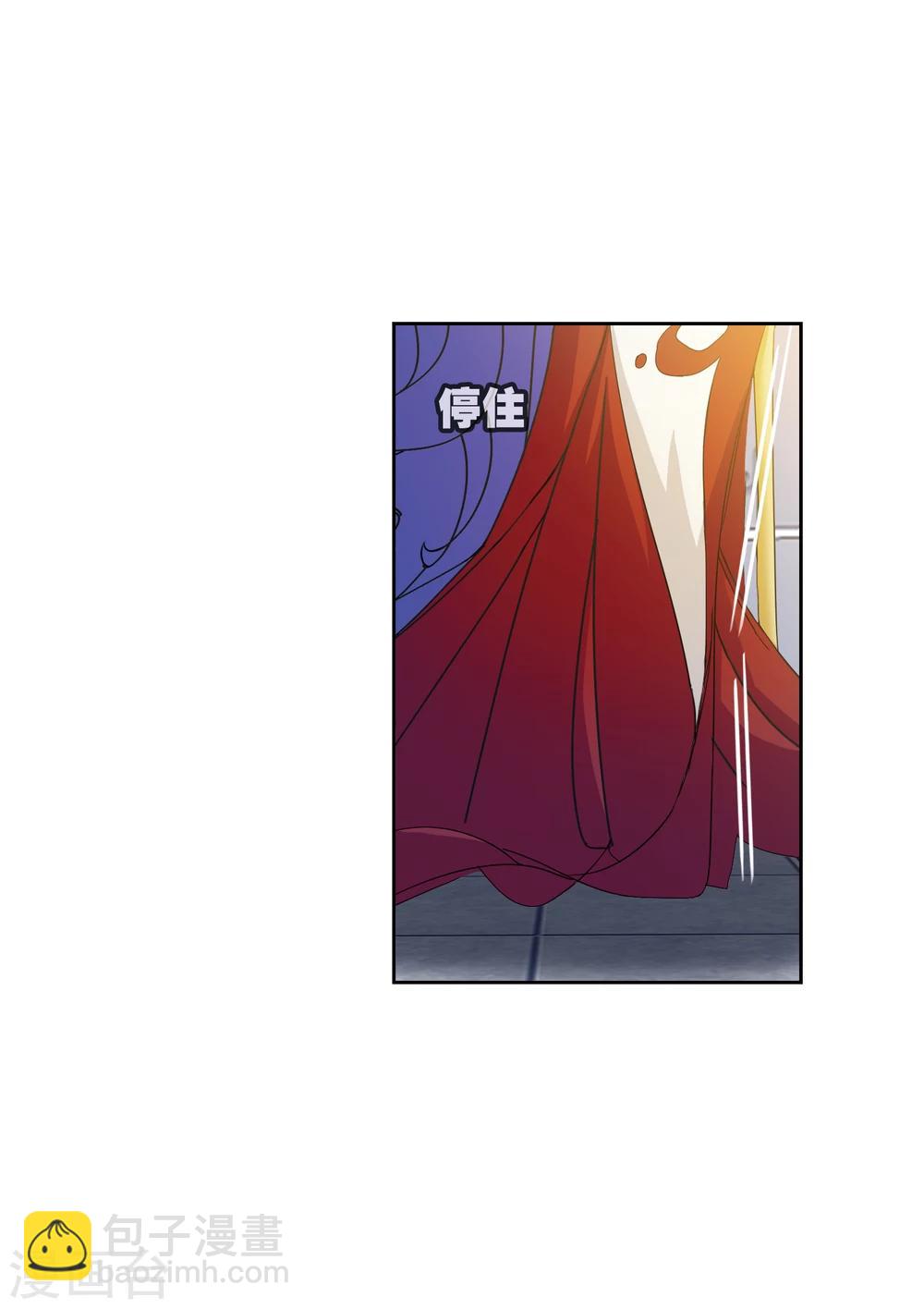🍼斗罗大陆 第626话 红级一考2 第23页