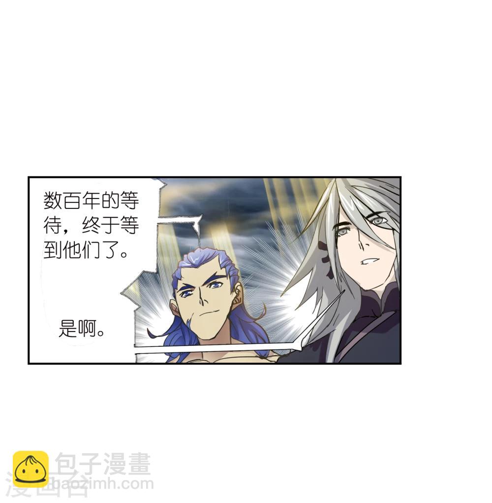 🍼斗罗大陆 第626话 红级一考2 第32页