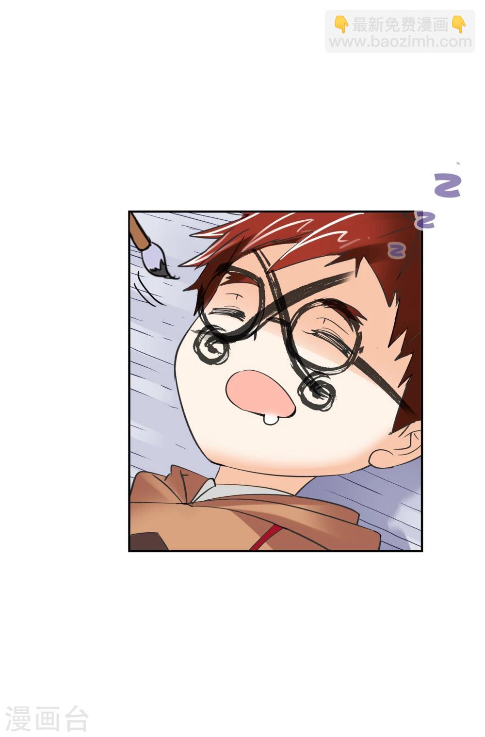 🍼斗罗大陆 第628话 穿越海神之光2 第22页