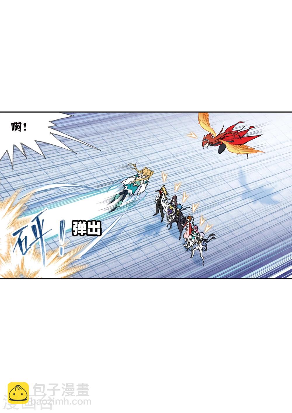 🍼斗罗大陆 第630话 尝试向上2 第28页