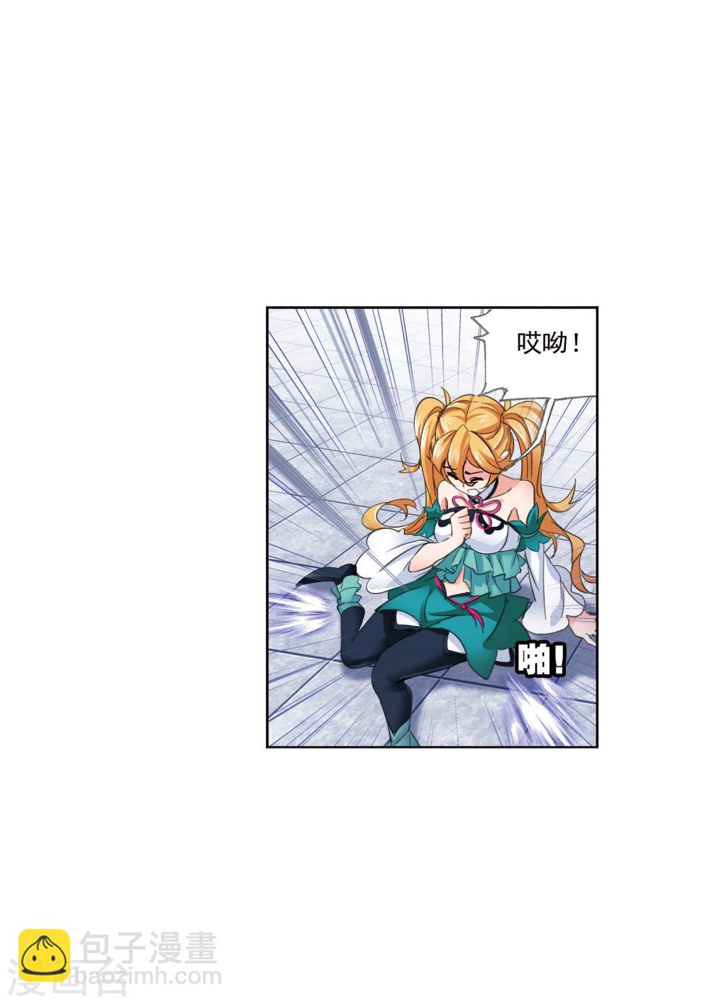 🍼斗罗大陆 第630话 尝试向上2 第34页
