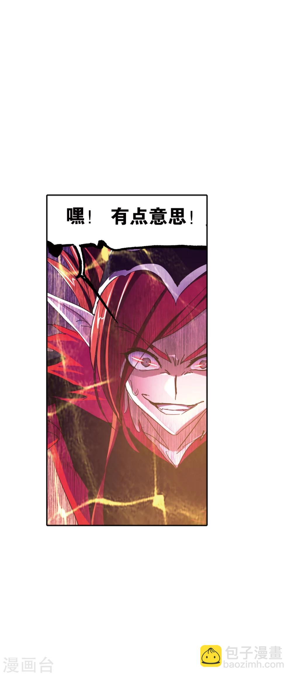 🍼斗罗大陆 第630话 尝试向上2 第40页