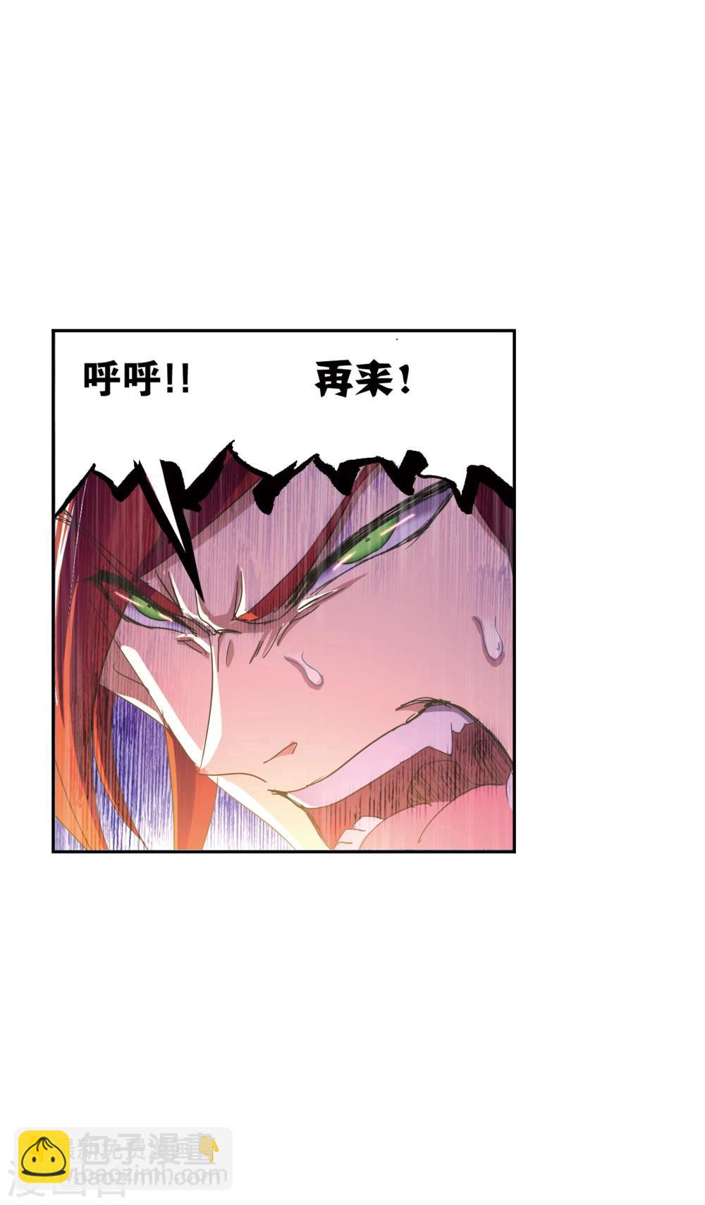 🍼斗罗大陆 第630话 尝试向上2 第43页