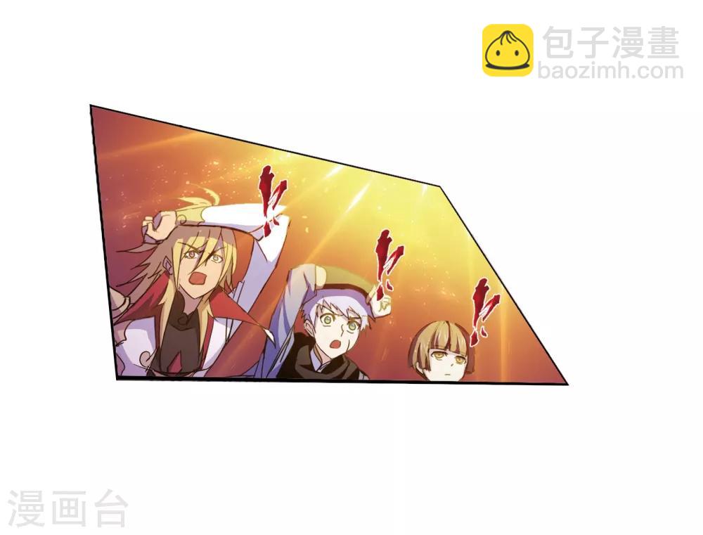 🍼斗罗大陆 第636话 传承2 第24页