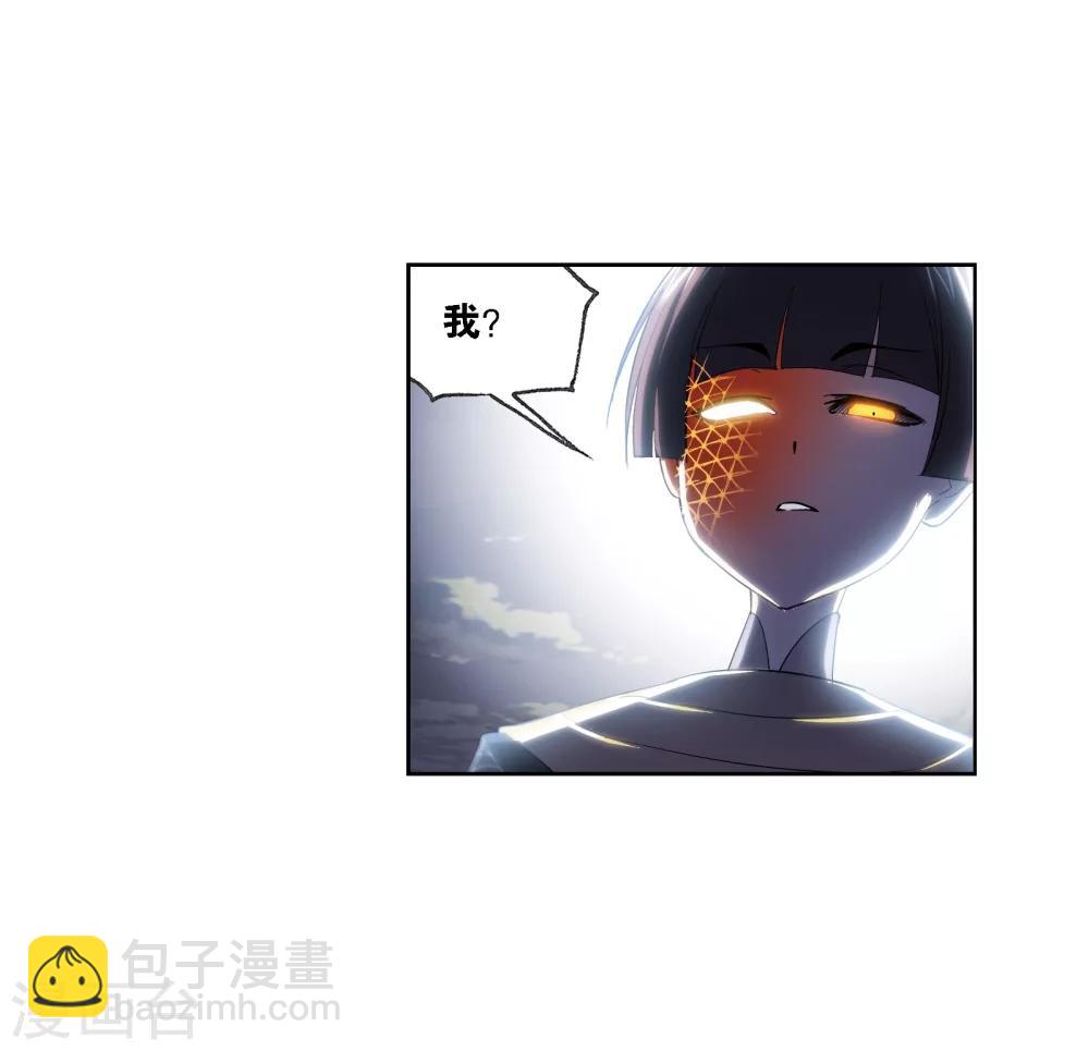 🍼斗罗大陆 第636话 传承2 第45页