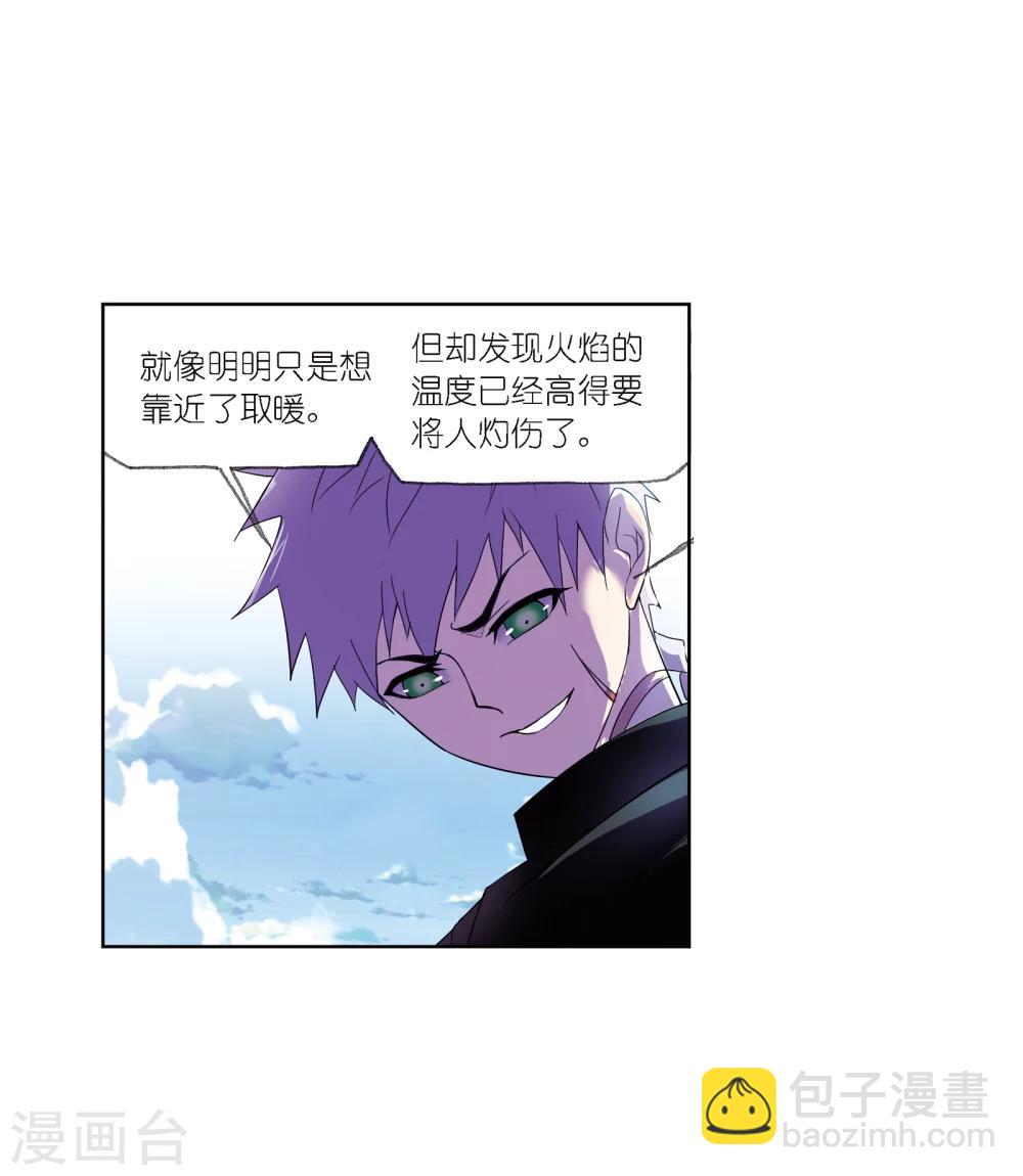 🍼斗罗大陆 第640话 简单的考验2 第22页