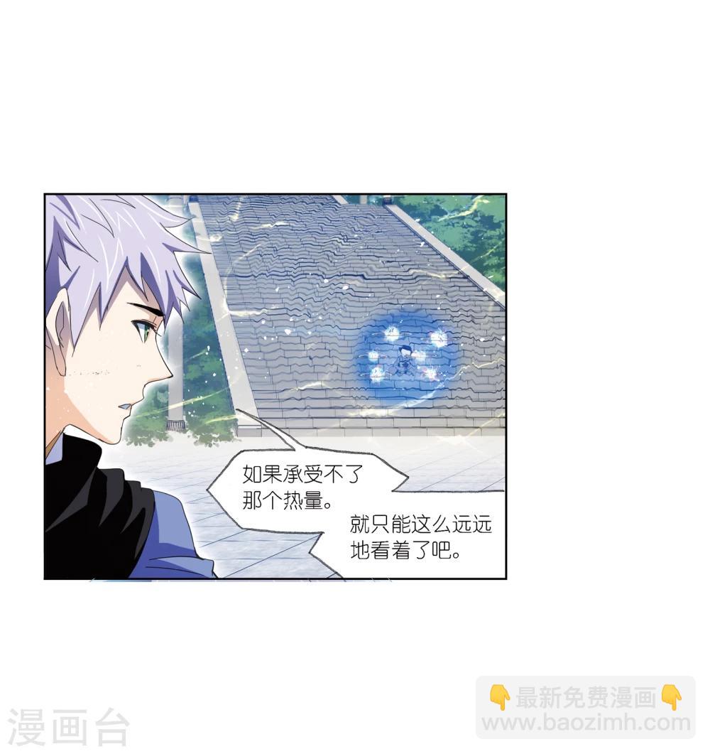 🍼斗罗大陆 第640话 简单的考验2 第26页